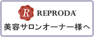 REPRODA