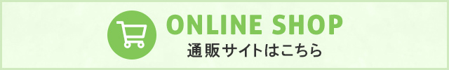 be shealing ONLINE SHOP 通販サイト