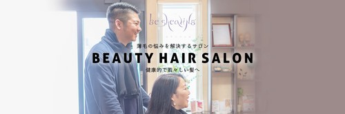 ヘアロス対策にリプロダエクステ