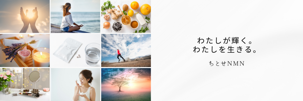 わたしが輝く