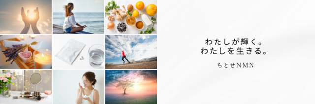 わたしが輝く