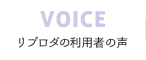 VOICE