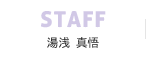 STAFF